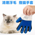 Doglemi Best Selling Pet Grooming Tool Shedding Brush Glove